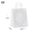 كيس #6 ورق ابيض بيد ملفوفه مقاس 28*16*32 سم 200 حبة