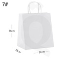 كيس #7 ورق ابيض بيد ملفوفه مقاس 32*18*36 سم 200 حبة