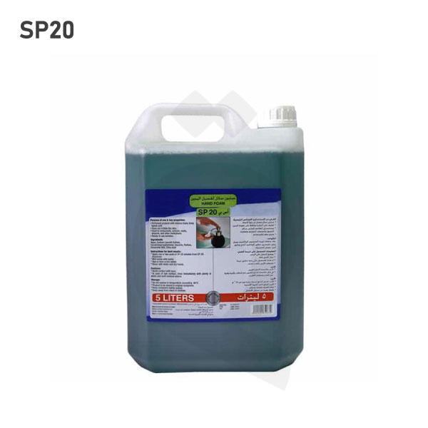 [008051] YL20R Hand Foam 5L*4