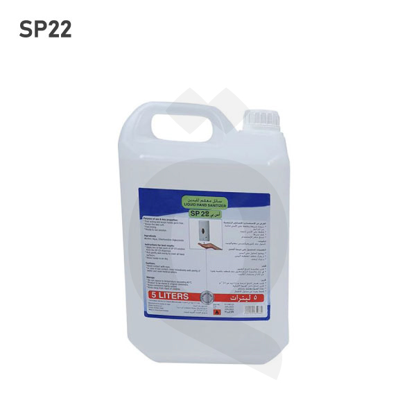 [008053] YL22R Liquid Hand Sanitizer gel Sanit 5L*4